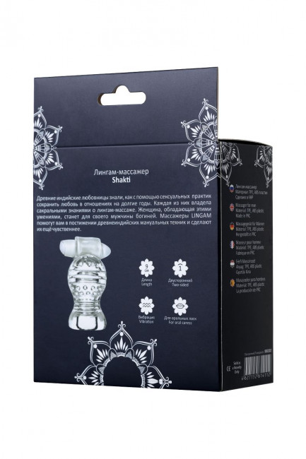 Прозрачный мастурбатор Lingam Shakti, ToyFa