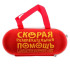 Секс-набор для ролевой игры "Территория соблазна", Сима-Ленд Секс-набор для ролевой игры "Территория соблазна", Сима-Ленд