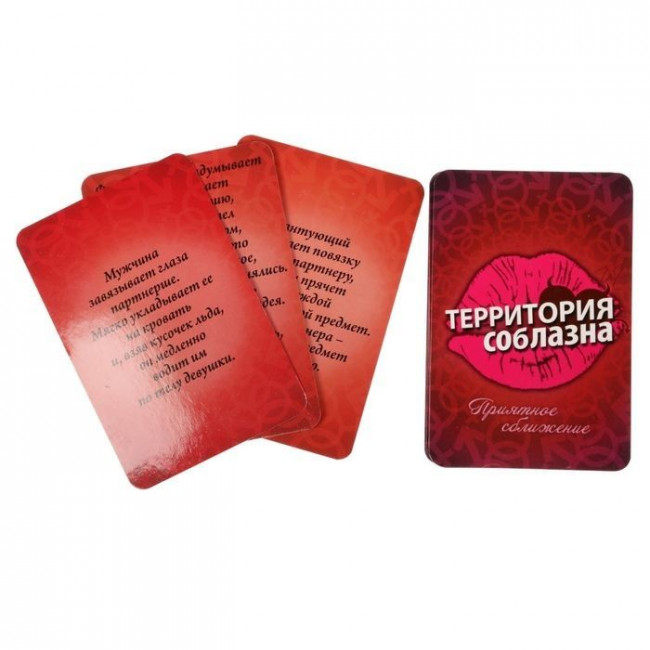 Секс-набор для ролевой игры "Территория соблазна", Сима-Ленд Секс-набор для ролевой игры "Территория соблазна", Сима-Ленд