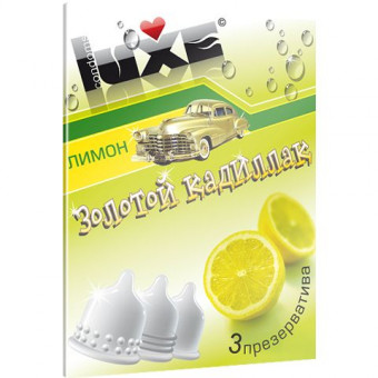 Презервативы Luxe "Золотой Кадиллак" с ароматом лимона - 3 шт., Luxe