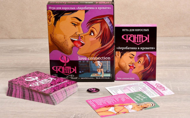 Эротическая игра "Фанты - Акробатика в кровати", Фанты Эротическая игра "Фанты - Акробатика в кровати", Фанты