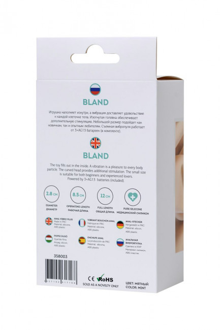 Мятная анальная вибровтулка Bland - 12 см., ToyFa
