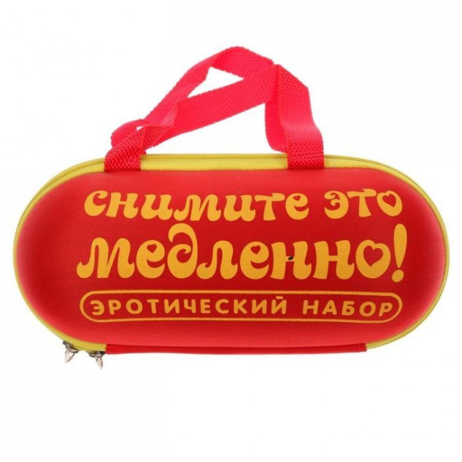 Секс-набор для ролевой игры "Снимите это медленно", Сима-Ленд