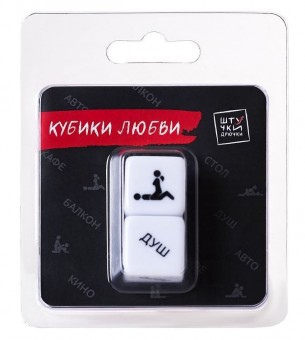 Эротическая игра "Кубики любви"