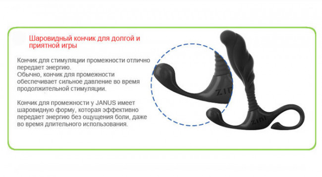 Большой черный массажер простаты ZINI JANUS LAMP, ZINI Большой черный массажер простаты ZINI JANUS LAMP, ZINI