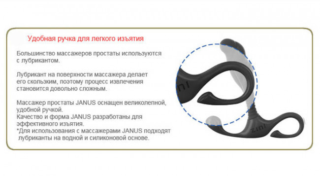 Большой черный массажер простаты ZINI JANUS LAMP, ZINI Большой черный массажер простаты ZINI JANUS LAMP, ZINI