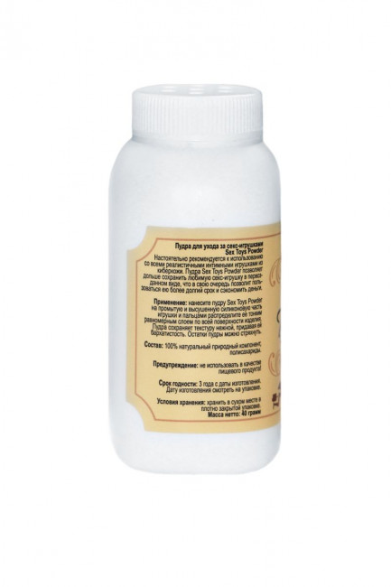 Пудра для ухода за секс-игрушками Sex Toys Powder - 40 гр., ФармОушен Лаб.
