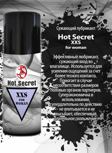 Лубрикант на водной основе, сужающий вход во влагалище Hot Secret XXS for WOMEN - 50 гр., Hot Secret