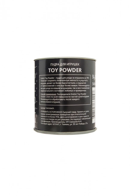 Пудра для игрушек TOY POWDER - 50 гр., Erotist Lubricants Пудра для игрушек TOY POWDER - 50 гр., Erotist Lubricants