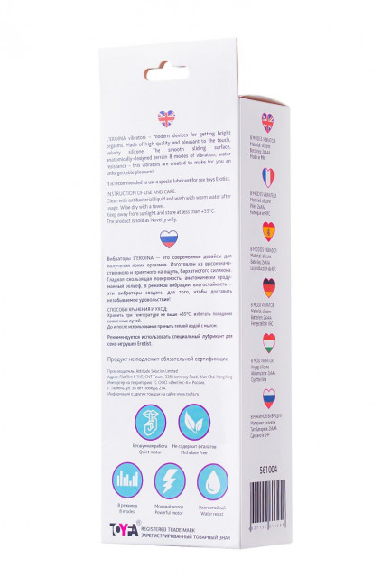 Розовый вибратор L'EROINA - 15,5 см., ToyFa