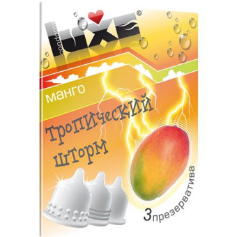 Презервативы Luxe "Тропический Шторм" с ароматом манго - 3 шт., Luxe