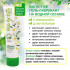 Лубрикант на водной основе Bio Active - 100 гр., Биоритм Лубрикант на водной основе Bio Active - 100 гр., Биоритм