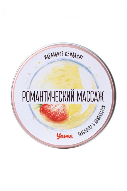 Массажная свеча «Романтический массаж» с ароматом клубники и шампанского - 30 мл., ToyFa Массажная свеча «Романтический массаж» с ароматом клубники и шампанского - 30 мл., ToyFa