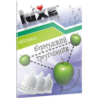 Презервативы Luxe "Бермудский треугольник" с ароматом яблока - 3 шт., Luxe