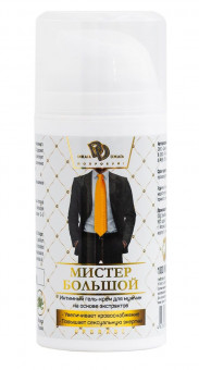 Интимный гель-крем для мужчин "Мистер Большой" - 100 мл. Интимный гель-крем для мужчин "Мистер Большой" - 100 мл.