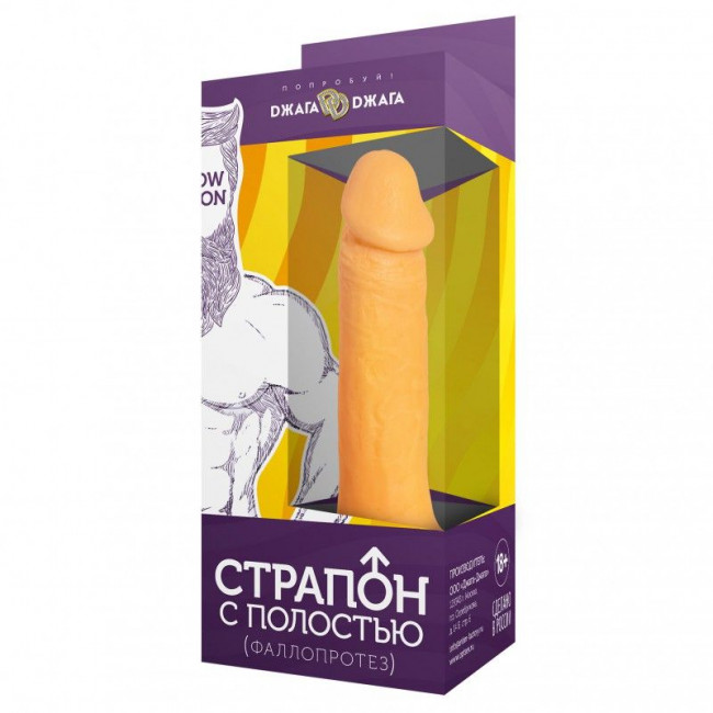 Фаллопротез №2 на резинке размера XXL - 16,3 см., Сумерки богов Фаллопротез №2 на резинке размера XXL - 16,3 см., Сумерки богов