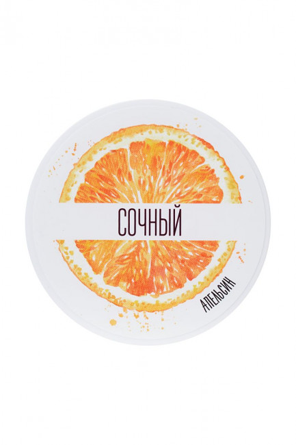 Скраб для тела «Сочный» с ароматом апельсина - 200 гр., ToyFa