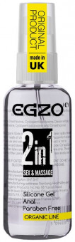 Анальный лубрикант на силиконовой основе EGZO HEY - 50 мл., EGZO