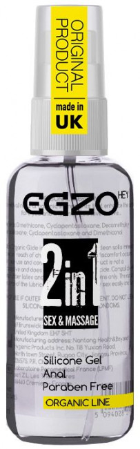 Анальный лубрикант на силиконовой основе EGZO HEY - 50 мл., EGZO Анальный лубрикант на силиконовой основе EGZO HEY - 50 мл., EGZO