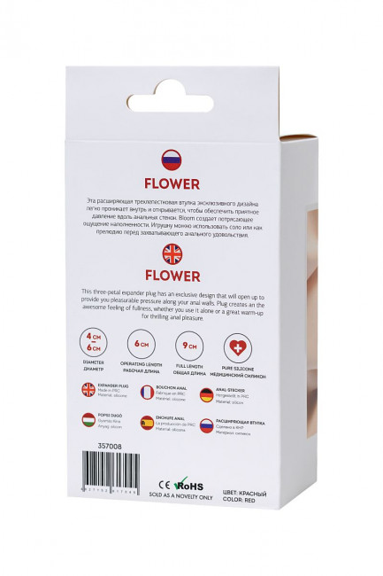 Красная силиконовая расширяющая анальная пробка Flower - 9 см., ToyFa Красная силиконовая расширяющая анальная пробка Flower - 9 см., ToyFa