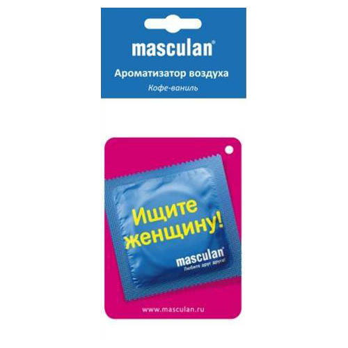 Ароматизатор воздуха с запахом кофе и ванили, Masculan Ароматизатор воздуха с запахом кофе и ванили, Masculan