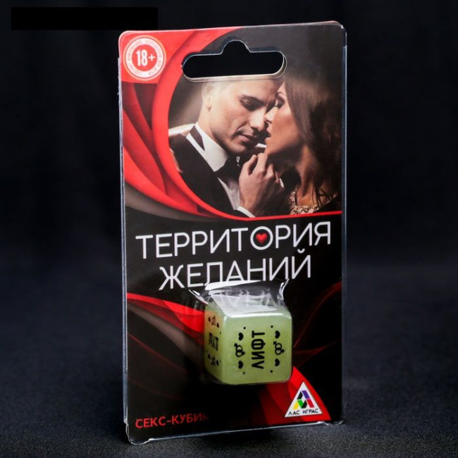 Неоновый кубик "Где заняться сексом?", Сима-Ленд