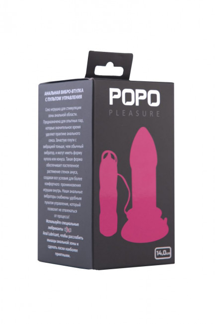 Розовая вибровтулка на присоске POPO Pleasure - 14 см., POPO Pleasure