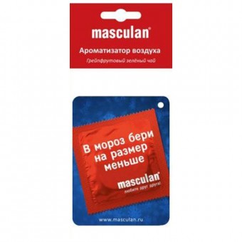 Ароматизатор воздуха с запахом грейпфрутового зеленого чая, Masculan