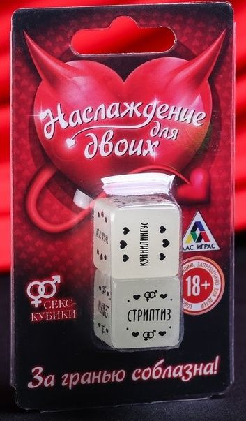 Неоновые кубики "Наслаждение для двоих" Неоновые кубики "Наслаждение для двоих"