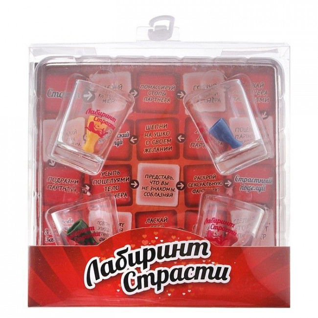 Игра - Лабиринт страсти, Сима-Ленд Игра - Лабиринт страсти, Сима-Ленд