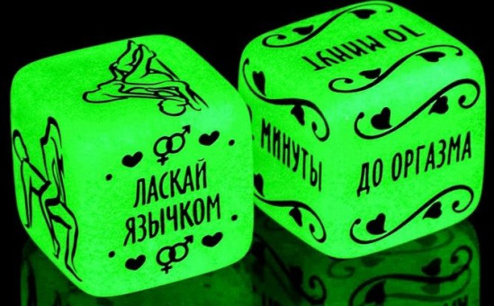 Неоновые кубики "Сделай это"