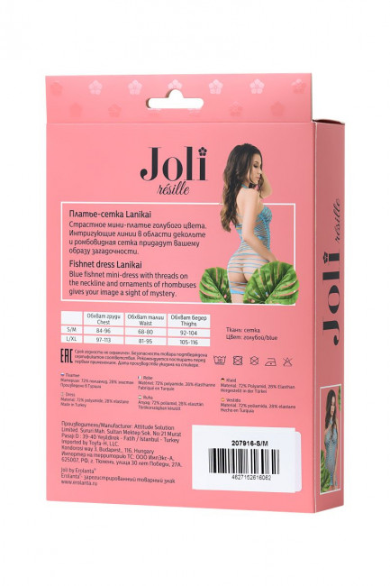 Обворожительное платье-сетка Joli Lanikai, Erolanta Обворожительное платье-сетка Joli Lanikai, Erolanta