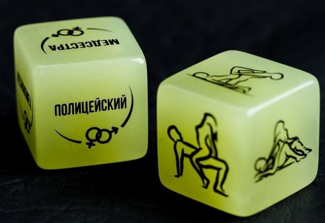Неоновые кубики "Я тебя хочу"