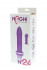 Фиолетовый вибратор-ротатор NAGHI NO.24 RECHARGEABLE VIBRATOR - 17,5 см., Tonga Фиолетовый вибратор-ротатор NAGHI NO.24 RECHARGEABLE VIBRATOR - 17,5 см., Tonga