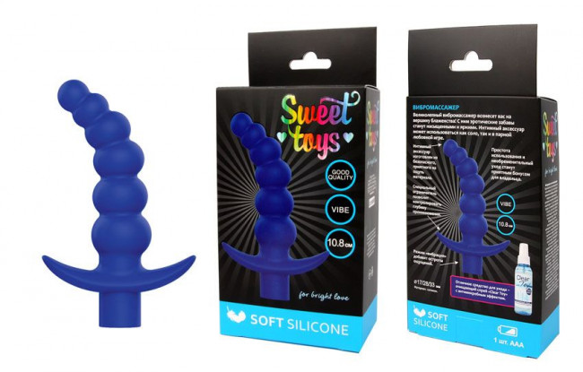 Синяя вибрирующая анальная елочка Sweet Toys - 10,8 см., Bior toys