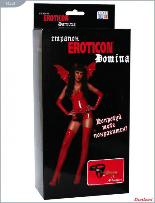Страпон с дополнительным фаллоимитатором Modern Ultraskin - 16,5 см., Eroticon