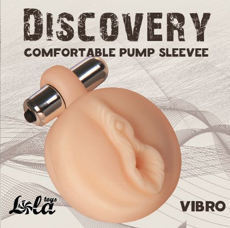 Сменная насадка для вакуумной помпы Discovery Vibro с вибрацией, Lola toys Сменная насадка для вакуумной помпы Discovery Vibro с вибрацией, Lola toys