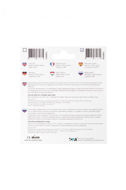 Голубое эрекционное силиконовое кольцо TOYFA A-Toys, A-toys