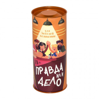 Игра "Правда или Дело: Для Веселой Компании", Фанты