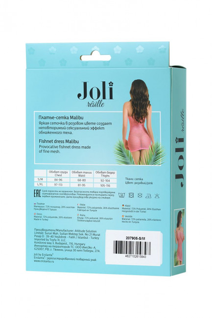 Восхитительное платье-сетка Joli Malibu, Erolanta