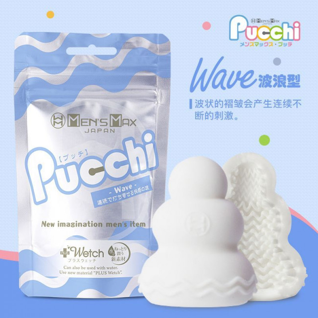 Фигурный мастурбатор Men'sMax Pucchi - WAVE, Men'sMax Фигурный мастурбатор Men'sMax Pucchi - WAVE, Men'sMax