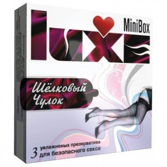 Презервативы Luxe Mini Box "Шелковый чулок" - 3 шт., Luxe