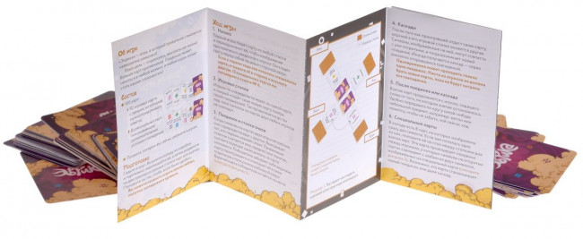 Настольная игра "Эврика Венус", Фанты