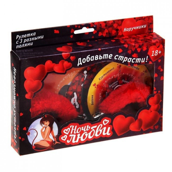 Игра для взрослых "Ночь любви", Сима-Ленд