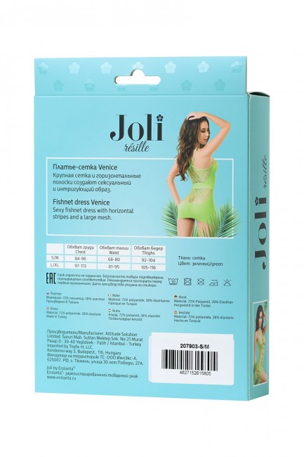 Обворожительное платье-сетка Joli Venice, Erolanta Обворожительное платье-сетка Joli Venice, Erolanta