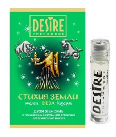 Женские духи с феромонами DESIRE Дева - 5 мл. Женские духи с феромонами DESIRE Дева - 5 мл.