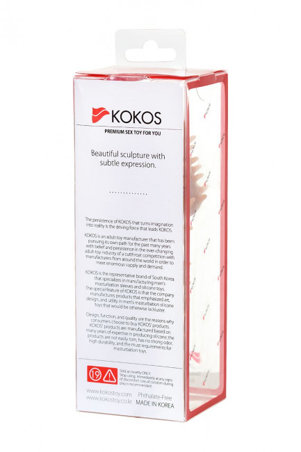 Насадка на фаллос с шипами Extreme Sleeve 007 S-size - 12,7 см., KOKOS