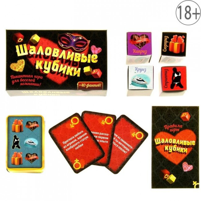 Настольная игра "Шаловливые кубики", Сима-Ленд Настольная игра "Шаловливые кубики", Сима-Ленд