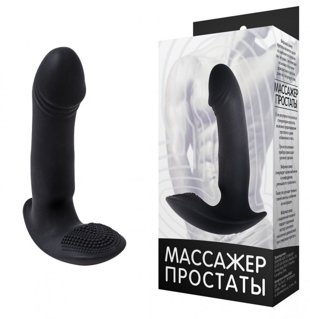 Чёрный массажёр простаты с вибрацией, Сумерки богов