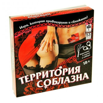 Игра "Территория соблазна", Сима-Ленд
